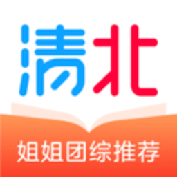 清北网校客户端