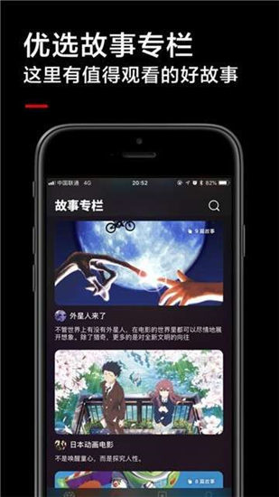 神奇磁力