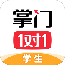 掌门1对1辅导