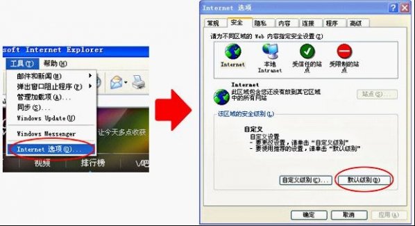 腾讯视频官方版