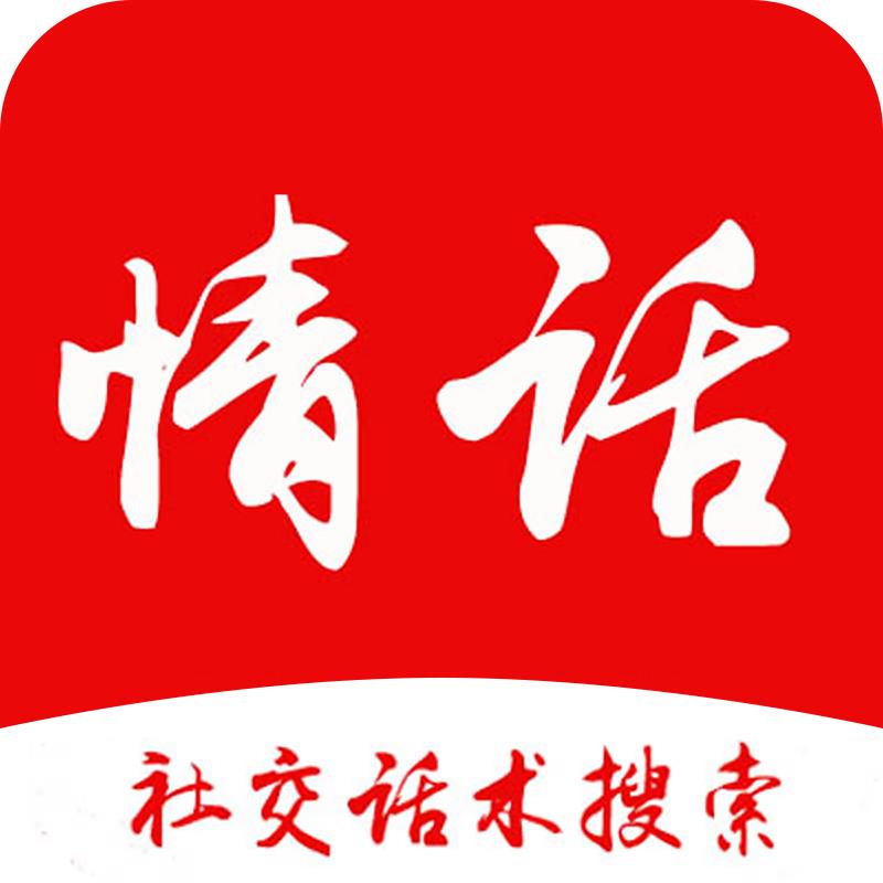 冰雨恋爱情话