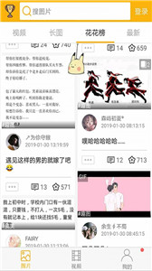 柚次元