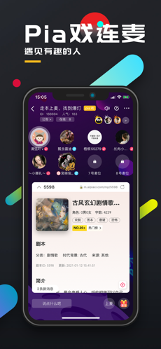 百变大侦探预见
