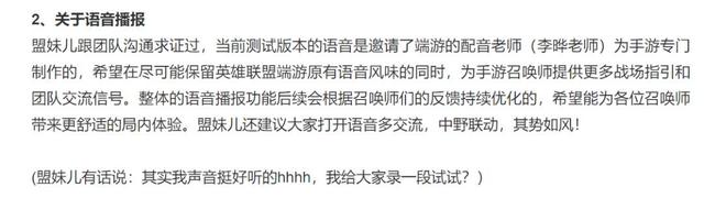 英雄联盟手游国服公测版下载-lol手游中国公测版官方下载