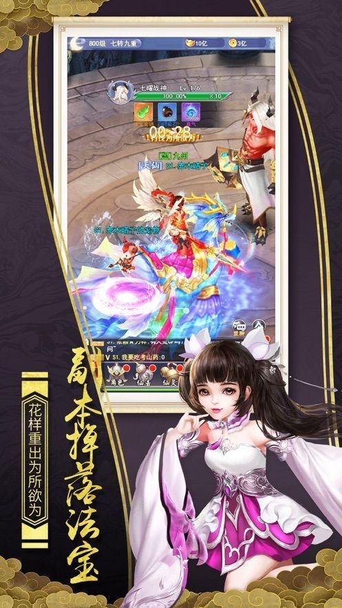 青云盛典