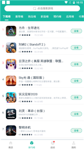 OurPlay64位