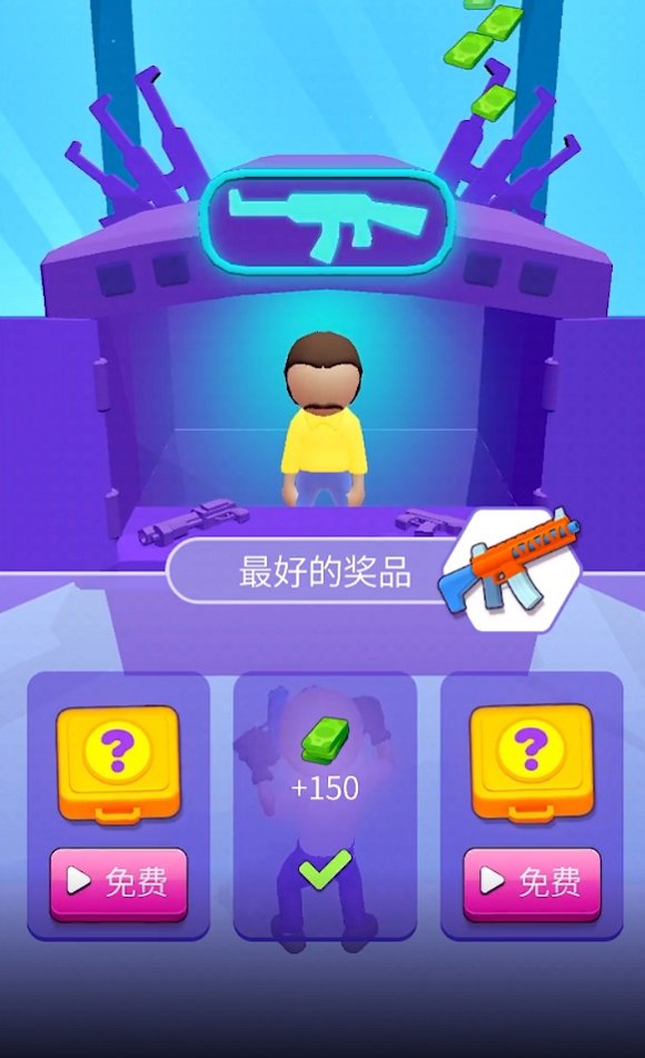 跑酷枪手