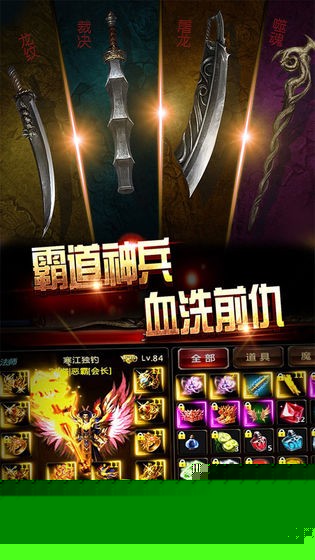 刀刀光柱传奇