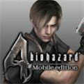 生化危机4(biohazard 7 Mobile edition)