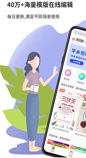 图怪兽作图神器