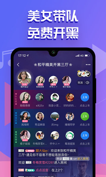 点点开黑平台