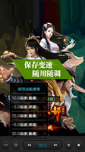 烧饼加速器最新版(Game Hacker)