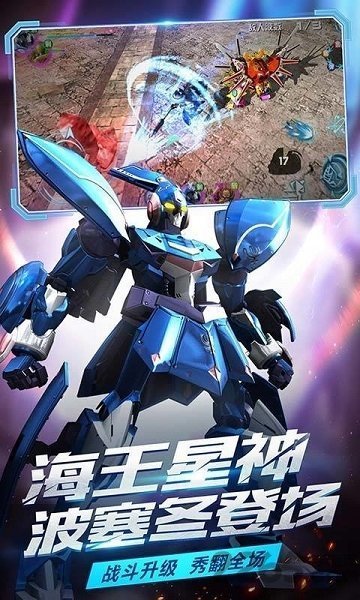 机战王2022最新版