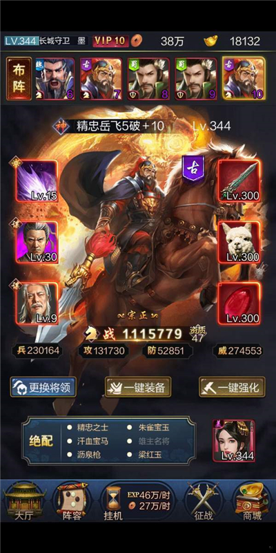 三国后宫团正版(官方去衣)