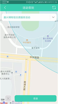 志愿汇