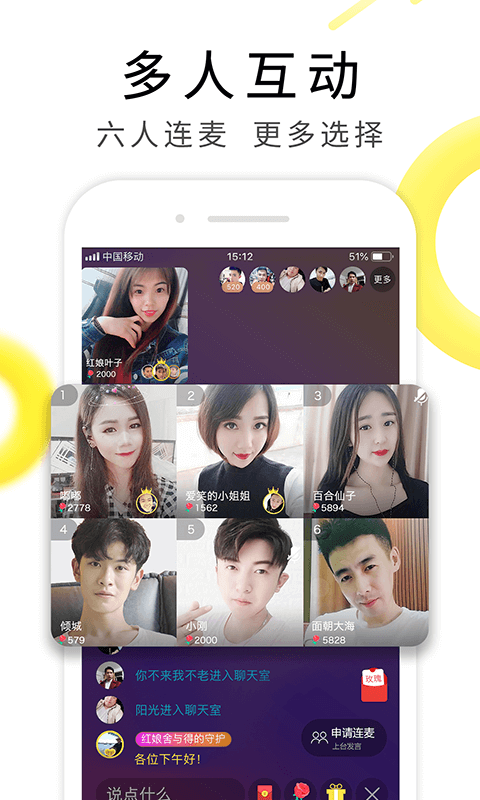 伊对相亲app
