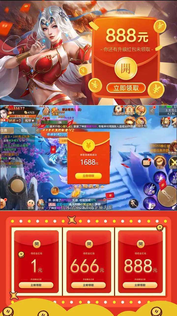 修仙传归隐