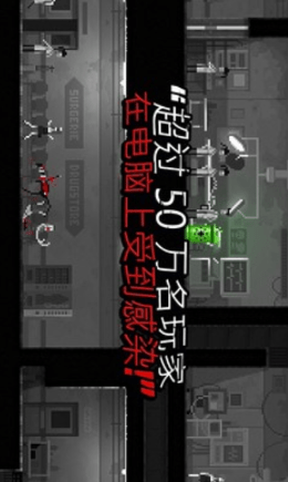 僵尸之夜最新版