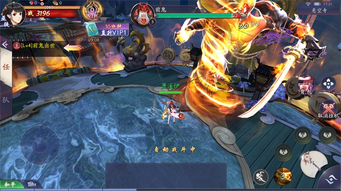 仙途无双决