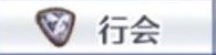 公主连接b服下载-公主连接b服(礼包码)安卓下载