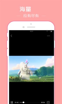 先锋影音手机版