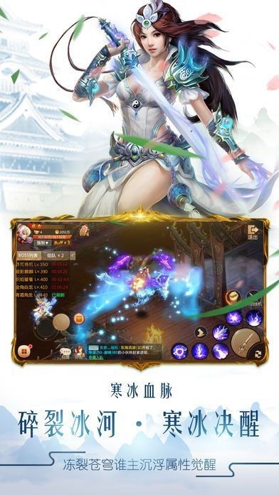 长虹神剑诀
