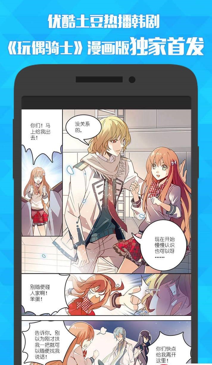 米奇漫画