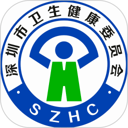 健康深圳云平台