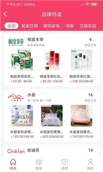 蜜酥