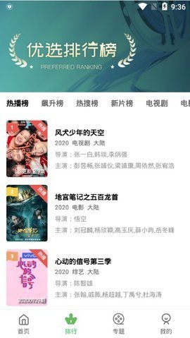 小草影视2025最新版