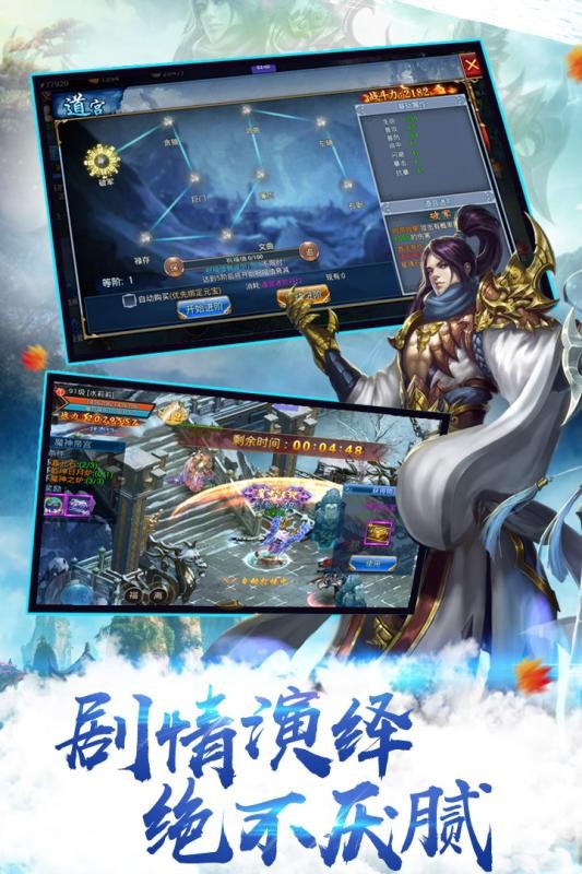 混沌星辰诀