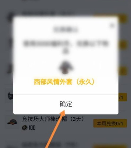 和平营地下载