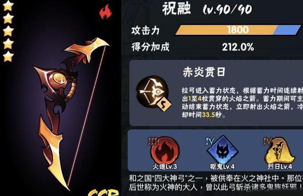 忍者必须死3官服ssr武器攻略
