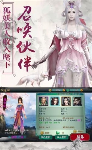 沧海剑道