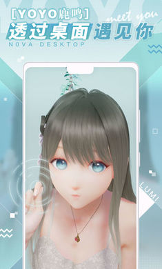 人工桌面手游版
