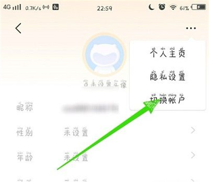 vivo游戏中心