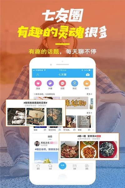 0377唐河网(唐河0377网)app