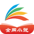 塔读文学app
