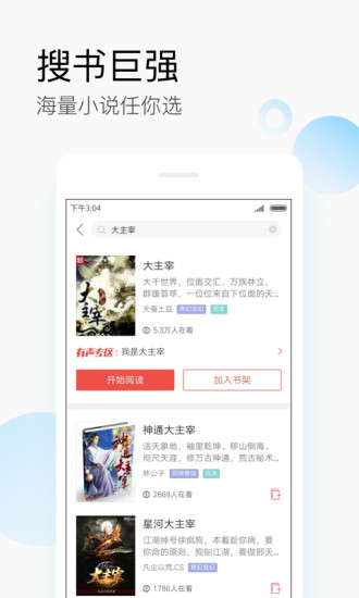 搜狗阅读器
