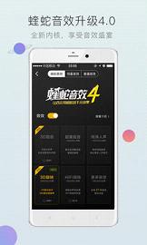 酷狗音乐破解版8.8.5