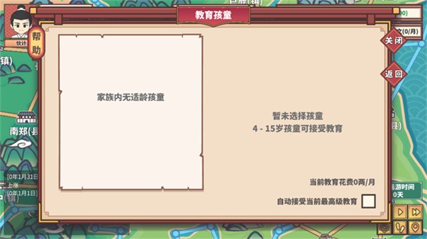 四海一商