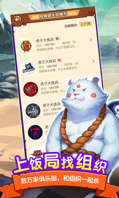 饭局狼人杀正版