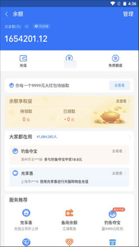微信零钱模拟器2024免费版安卓正版下载-微信零钱模拟器1.7无水印版(钱包模拟器)最新手机版v1.7