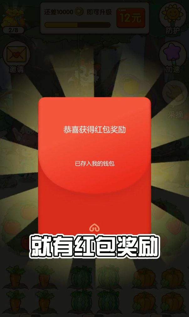 我的家园