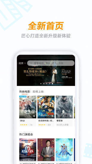 八一影院正版