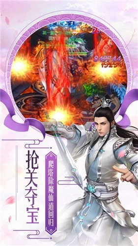 大天造化录
