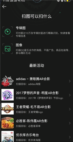 qq音乐官网