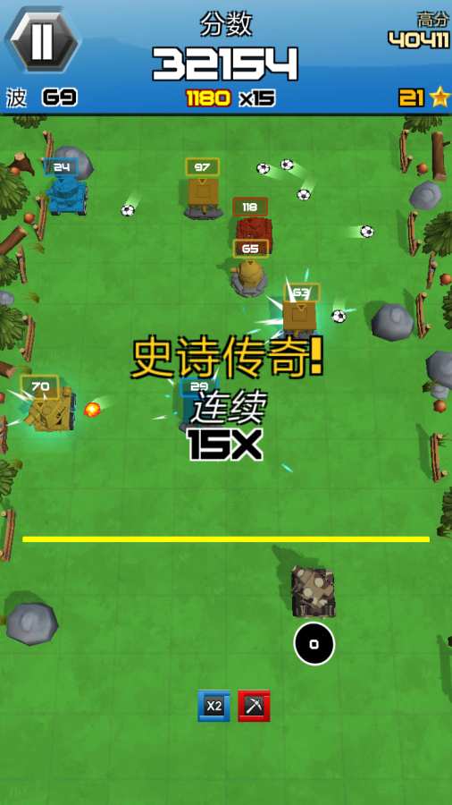 坦克破坏者