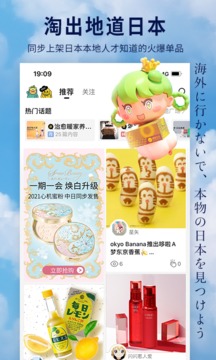 豌豆公主软件
