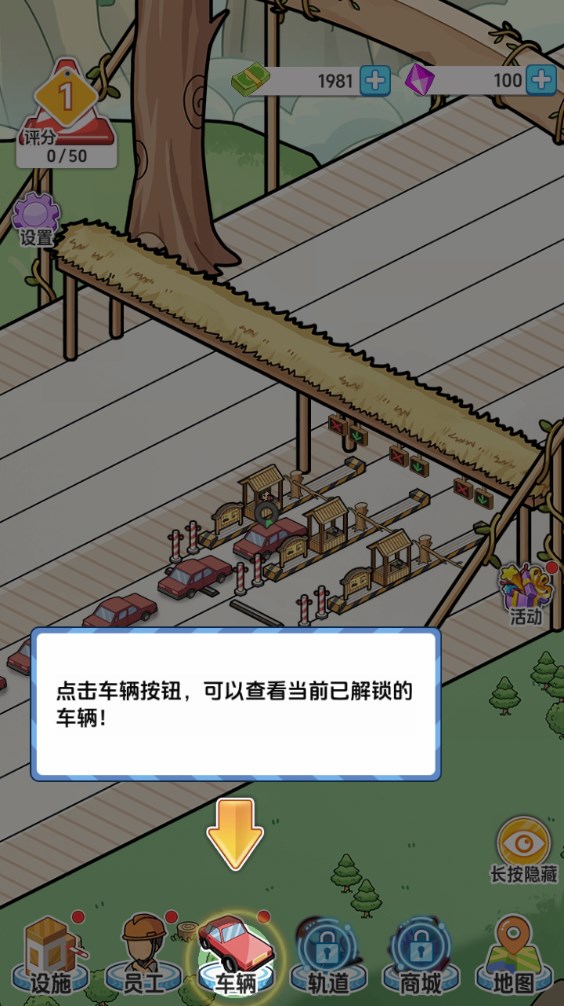 桥梁大亨
